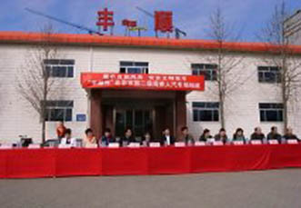 Fengshun2012_1